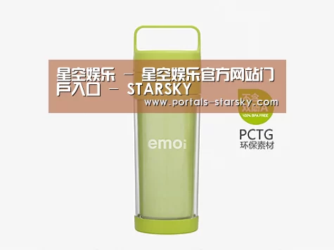 产品展示标题一