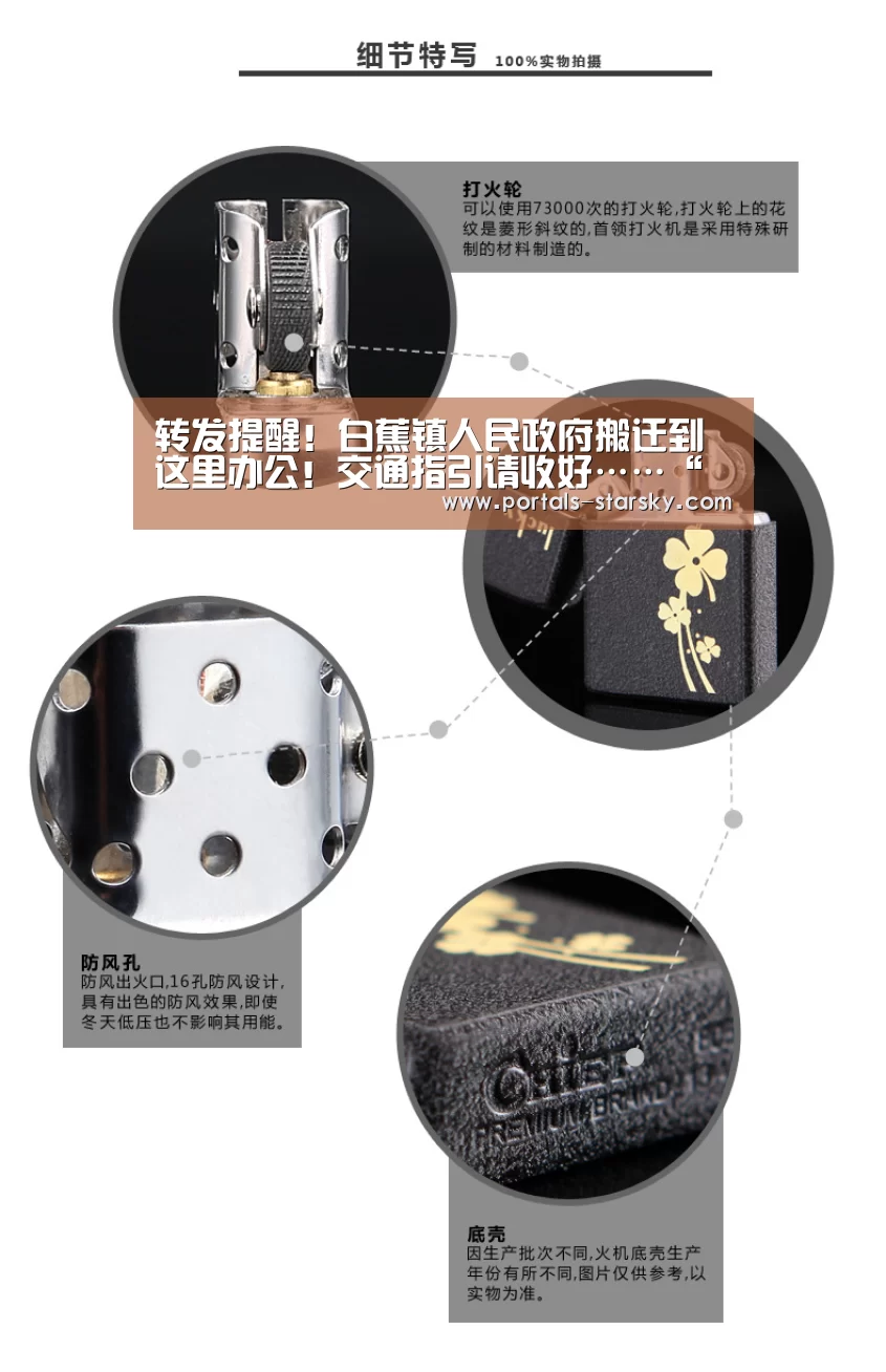 星空娱乐