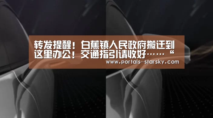 星空娱乐