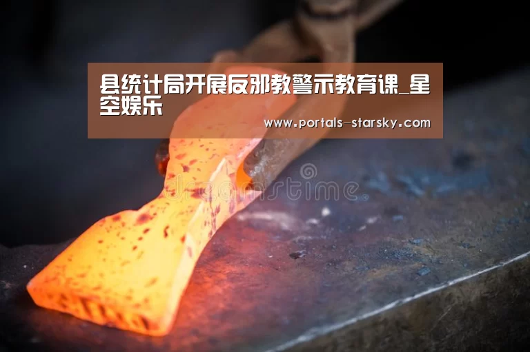 星空娱乐