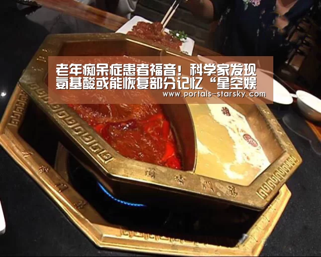 星空娱乐