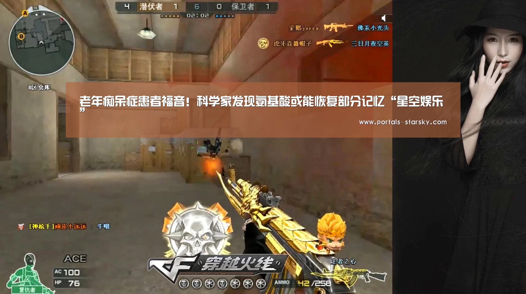 星空娱乐