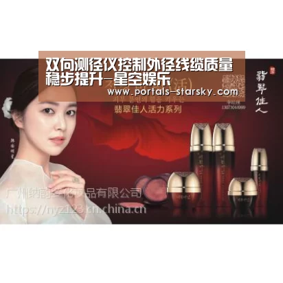 星空娱乐