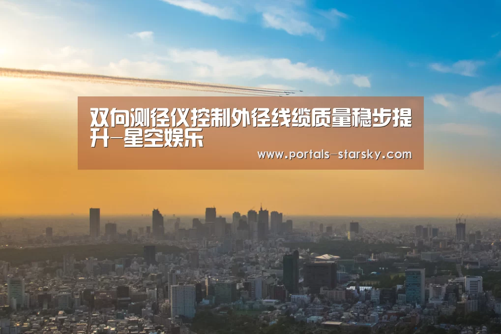 星空娱乐