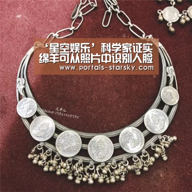 ‘星空娱乐’科学家证实 绵羊可从照片中识别人脸(图1) 星空娱乐