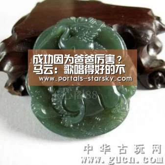 星空娱乐