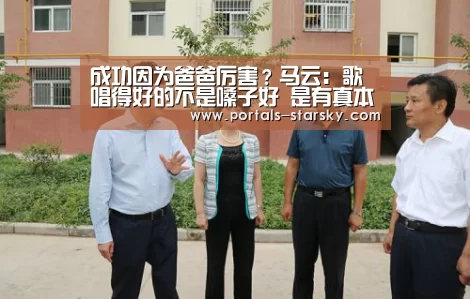 星空娱乐