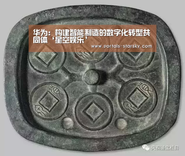 星空娱乐