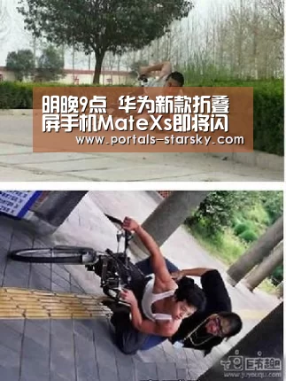星空娱乐